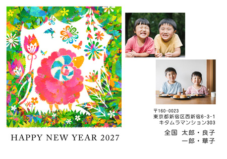 干支(未年)・おしゃれ 写真入り年賀状デザイン|KEN-204NY|カメラのキタムラ年賀状2027未年