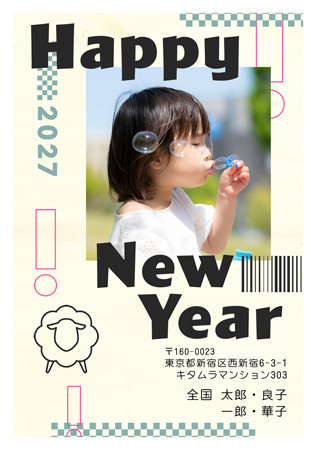 干支(未年)・おしゃれ 写真入り年賀状デザイン|KFN-102NT|カメラのキタムラ年賀状2027未年