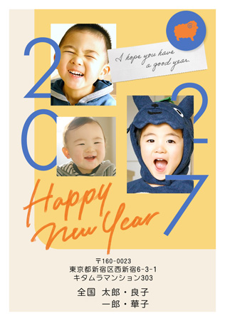干支(未年)・かわいい 写真入り年賀状デザイン|KFN-305NT|カメラのキタムラ年賀状2027未年