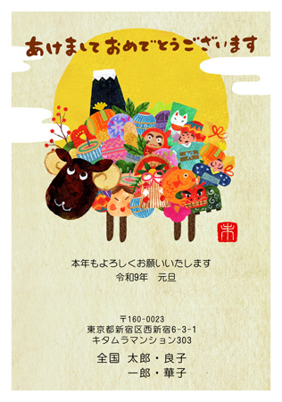 干支(未年)・シンプル イラスト年賀状デザイン|KIN-001NT|カメラのキタムラ年賀状2027未年