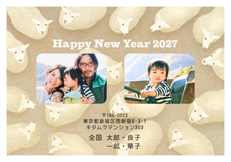 干支(未年)・シンプル 写真入り年賀状デザイン|KIN-202NY|カメラのキタムラ年賀状2027未年