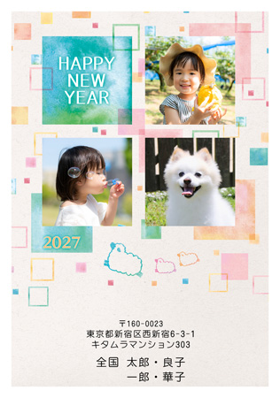干支(未年)・シンプル 写真入り年賀状デザイン|KJN-303NT|カメラのキタムラ年賀状2027未年