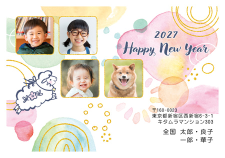 干支(未年)・横 写真入り年賀状デザイン|KJN-405NY|カメラのキタムラ年賀状2027未年