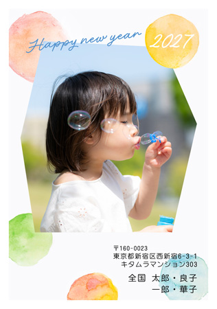 かっこいい・縦 写真入り年賀状デザイン|KKN-101NT|カメラのキタムラ年賀状2027未年