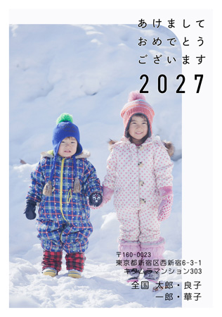 かっこいい・縦 写真入り年賀状デザイン|KKN-102NT|カメラのキタムラ年賀状2027未年