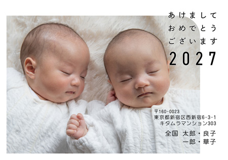 かっこいい・横 写真入り年賀状デザイン|KKN-103NY|カメラのキタムラ年賀状2027未年