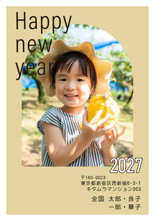 干支(未年)・シンプル 写真入り年賀状デザイン|KKN-106NT|カメラのキタムラ年賀状2027未年