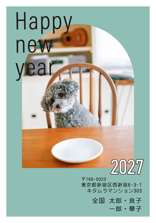 干支(未年)・シンプル 写真入り年賀状デザイン|KKN-107NT|カメラのキタムラ年賀状2027未年