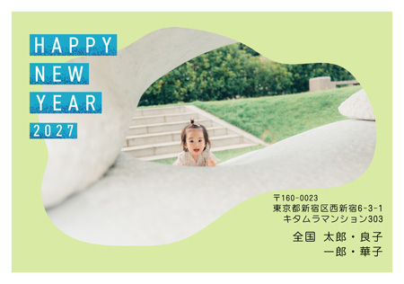 干支(未年)・シンプル 写真入り年賀状デザイン|KKN-108NY|カメラのキタムラ年賀状2027未年
