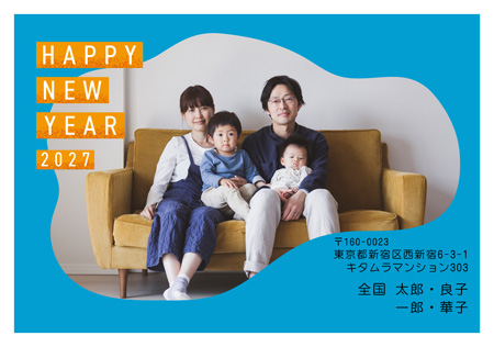 干支(未年)・シンプル 写真入り年賀状デザイン|KKN-109NY|カメラのキタムラ年賀状2027未年