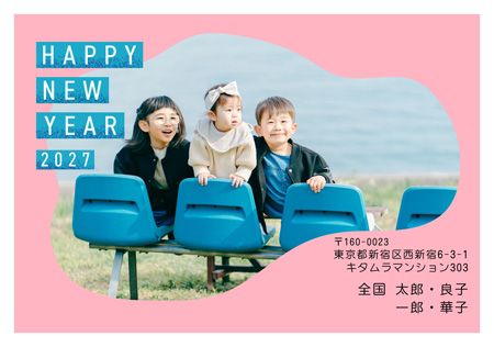 干支(未年)・シンプル 写真入り年賀状デザイン|KKN-110NY|カメラのキタムラ年賀状2027未年