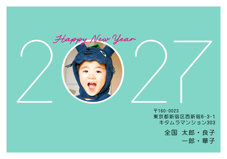 面白い・横 写真入り年賀状デザイン|KKN-111NY|カメラのキタムラ年賀状2027未年