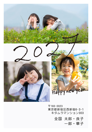 かわいい・縦 写真入り年賀状デザイン|KKN-304NT|カメラのキタムラ年賀状2027未年