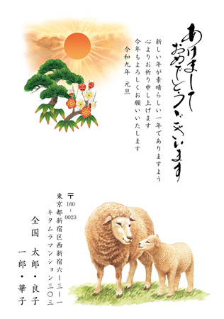 シンプル・縦 イラスト年賀状デザイン|KLN-006NT|カメラのキタムラ年賀状2027未年
