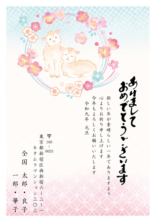 シンプル・縦 イラスト年賀状デザイン|KLN-007NT|カメラのキタムラ年賀状2027未年