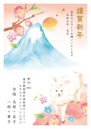 シンプル・縦 イラスト年賀状デザイン|KLN-018NT|カメラのキタムラ年賀状2027未年