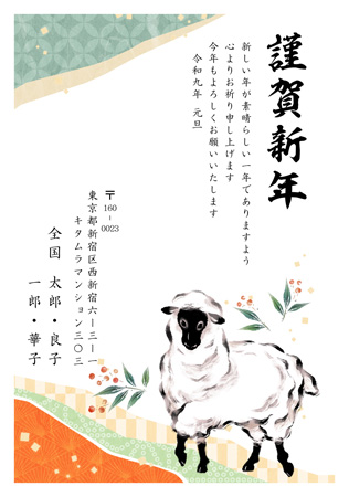 シンプル・縦 イラスト年賀状デザイン|KLN-020NT|カメラのキタムラ年賀状2027未年