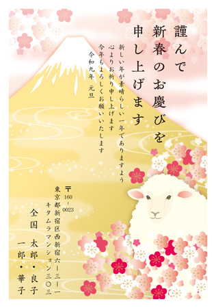 シンプル・縦 イラスト年賀状デザイン|KLN-026NT|カメラのキタムラ年賀状2027未年