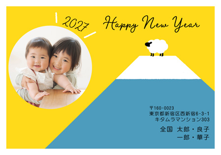 かわいい・写真1枚 写真入り年賀状デザイン|KLN-111NY|カメラのキタムラ年賀状2027未年