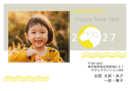 かわいい・写真1枚 写真入り年賀状デザイン|KLN-115NY|カメラのキタムラ年賀状2027未年
