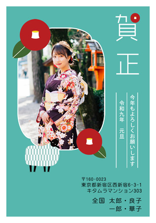 面白い・写真1枚 写真入り年賀状デザイン|KLN-125NT|カメラのキタムラ年賀状2027未年