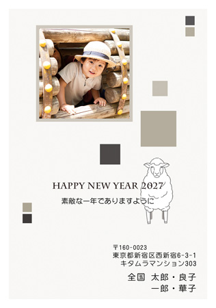 面白い・写真2枚 写真入り年賀状デザイン|KLN-128NT|カメラのキタムラ年賀状2027未年