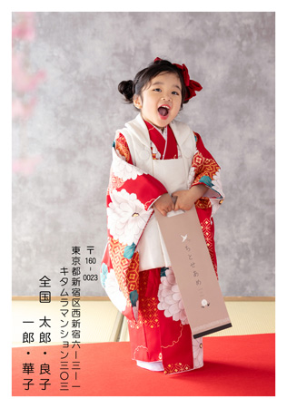 かっこいい・写真1枚 写真入り年賀状デザイン|KLN-133NT|カメラのキタムラ年賀状2027未年