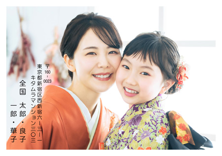 かっこいい・横 写真入り年賀状デザイン|KLN-135NY|カメラのキタムラ年賀状2027未年