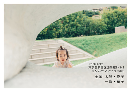 かっこいい・横 写真入り年賀状デザイン|KLN-136NY|カメラのキタムラ年賀状2027未年