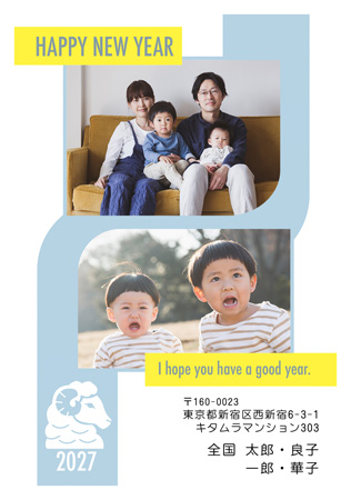 干支(未年)・写真2枚 写真入り年賀状デザイン|KMN-204NT|カメラのキタムラ年賀状2027未年
