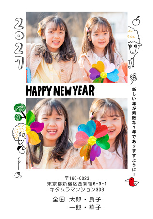 干支(未年)・写真2枚 写真入り年賀状デザイン|KMN-205NT|カメラのキタムラ年賀状2027未年