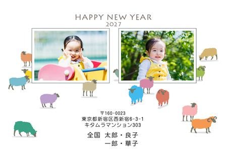 かわいい・写真2枚 写真入り年賀状デザイン|KMN-210NY|カメラのキタムラ年賀状2027未年