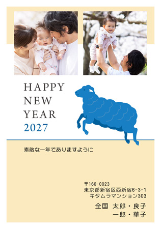 シンプル・縦 写真入り年賀状デザイン|KMN-224NT|カメラのキタムラ年賀状2027未年