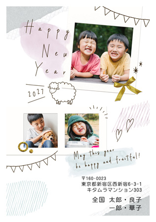 干支(未年)・写真3枚 写真入り年賀状デザイン|KNN-301NT|カメラのキタムラ年賀状2027未年