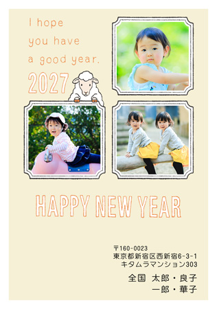 干支(未年)・写真3枚 写真入り年賀状デザイン|KNN-307NT|カメラのキタムラ年賀状2027未年