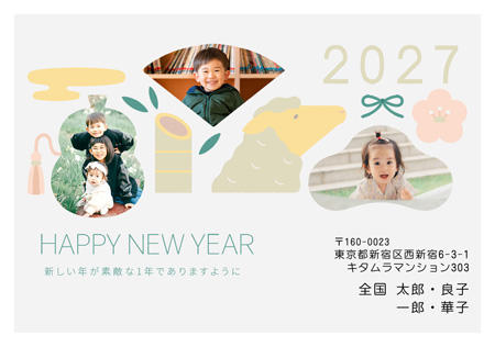 おしゃれ・写真3枚 写真入り年賀状デザイン|KNN-309NY|カメラのキタムラ年賀状2027未年