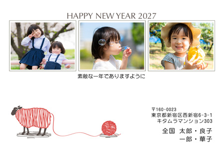 かわいい・写真3枚 写真入り年賀状デザイン|KNN-311NY|カメラのキタムラ年賀状2027未年
