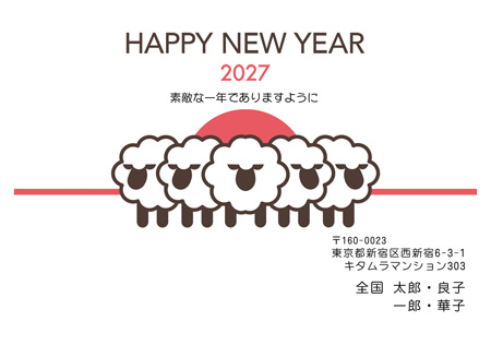 かわいい・横 イラスト年賀状デザイン|KON-009NY|カメラのキタムラ年賀状2027未年