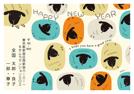 おしゃれ・横 イラスト年賀状デザイン|KON-032NY|カメラのキタムラ年賀状2027未年