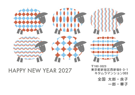 おしゃれ・横 イラスト年賀状デザイン|KON-033NY|カメラのキタムラ年賀状2027未年