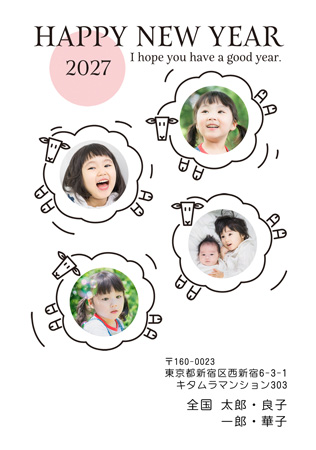 面白い・縦 写真入り年賀状デザイン|KON-403NT|カメラのキタムラ年賀状2027未年