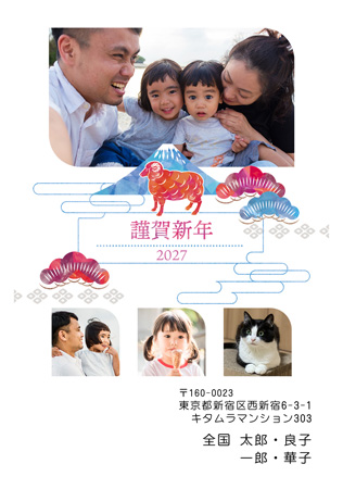 面白い・縦 写真入り年賀状デザイン|KON-405NT|カメラのキタムラ年賀状2027未年
