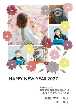 面白い・縦 写真入り年賀状デザイン|KON-507NT|カメラのキタムラ年賀状2027未年