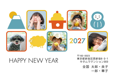 干支(未年)・横 写真入り年賀状デザイン|KON-511NY|カメラのキタムラ年賀状2027未年