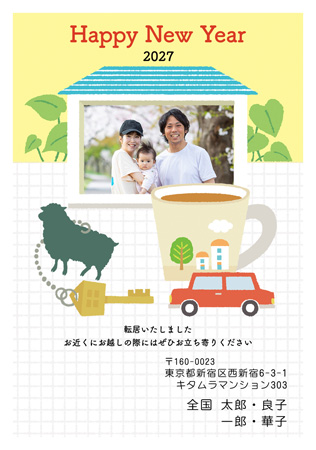出産報告・縦 写真入り年賀状デザイン|KPN-115NT|カメラのキタムラ年賀状2027未年