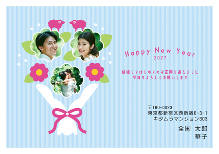 結婚報告・写真3枚 写真入り年賀状デザイン|KPN-304NY|カメラのキタムラ年賀状2027未年