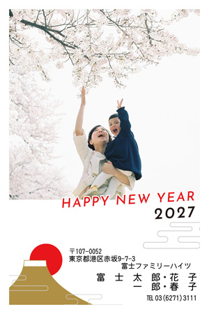シンプル・写真1枚 写真入り年賀状デザイン|LN-002|フジカラー年賀状2027|カメラのキタムラ年賀状2027未年