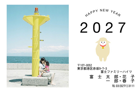 シンプル・写真1枚 写真入り年賀状デザイン|LN-010|フジカラー年賀状2027|カメラのキタムラ年賀状2027未年
