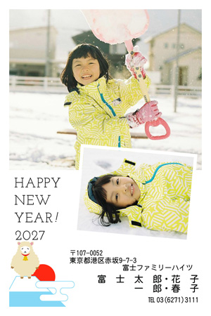 シンプル・写真2枚 写真入り年賀状デザイン|LN-012|フジカラー年賀状2027|カメラのキタムラ年賀状2027未年