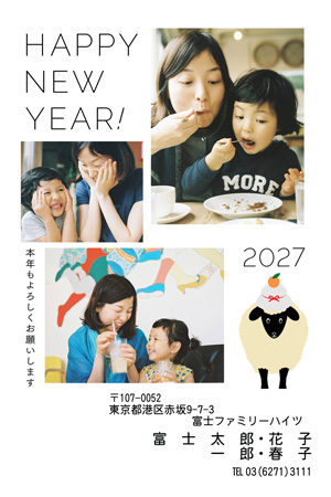 シンプル・写真3枚 写真入り年賀状デザイン|LN-018|フジカラー年賀状2027|カメラのキタムラ年賀状2027未年